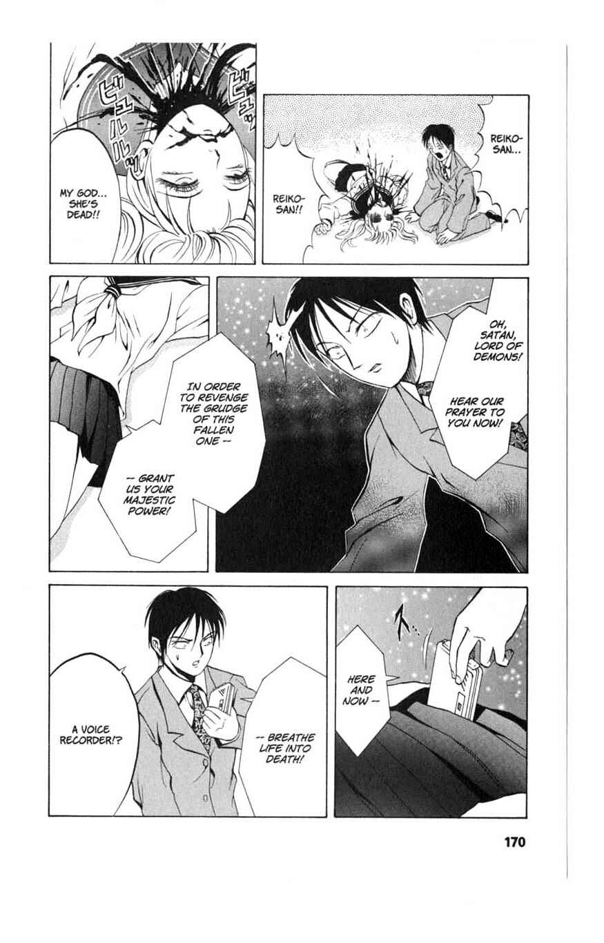 Page 14 Chapter 6 Zombieya Reiko
