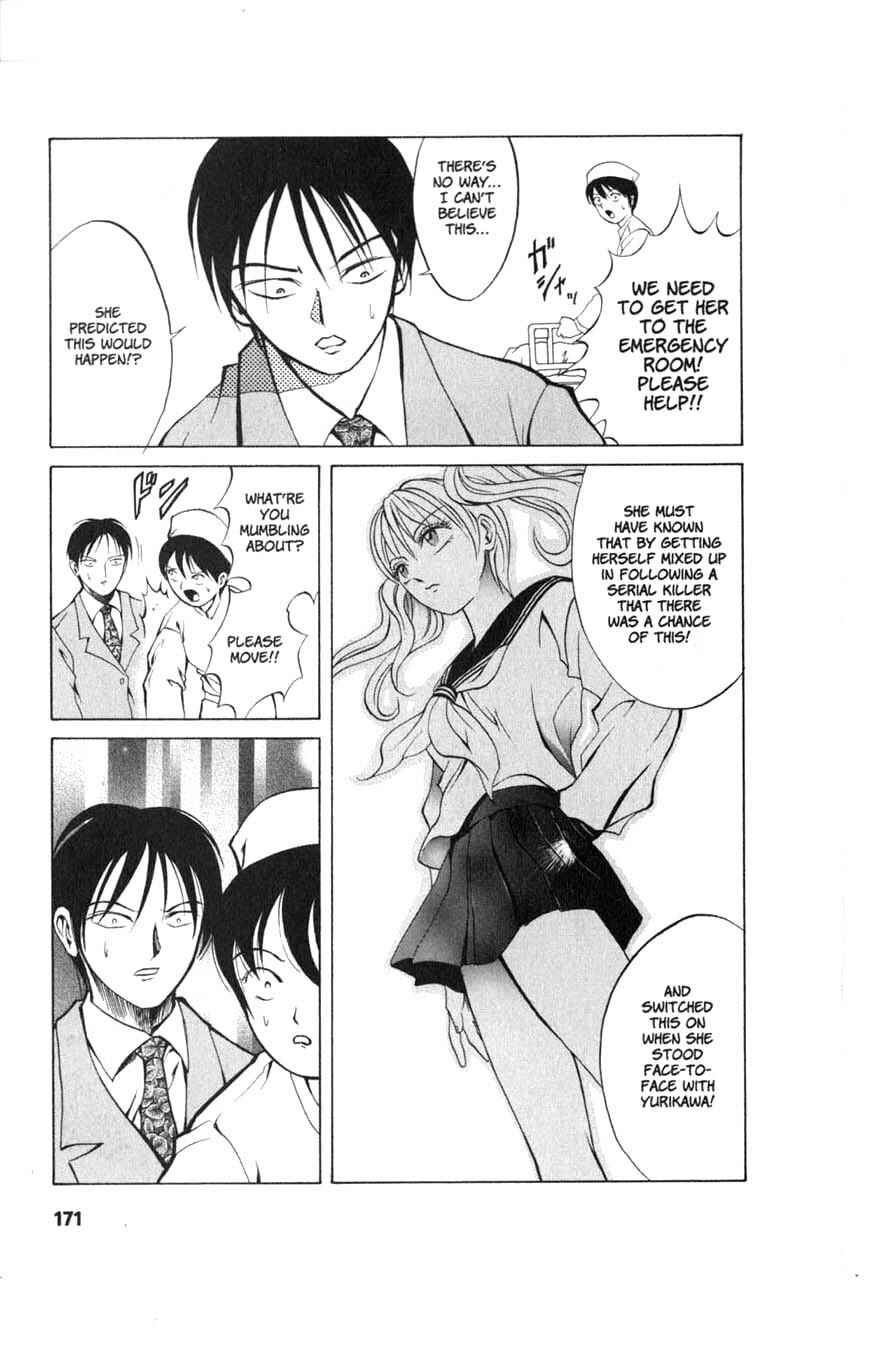Page 15 Chapter 6 Zombieya Reiko