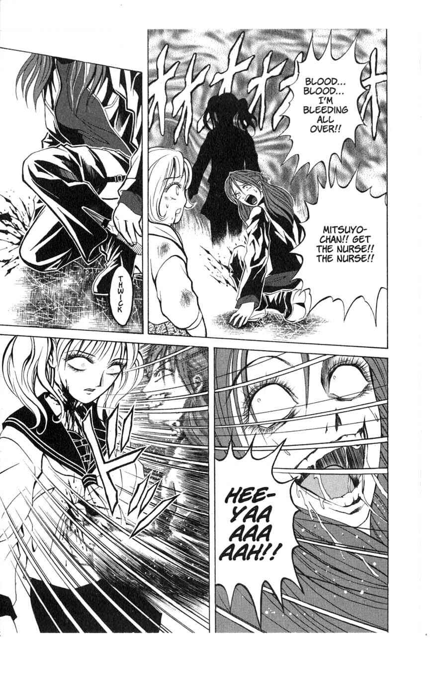 Page 21 Chapter 6 Zombieya Reiko