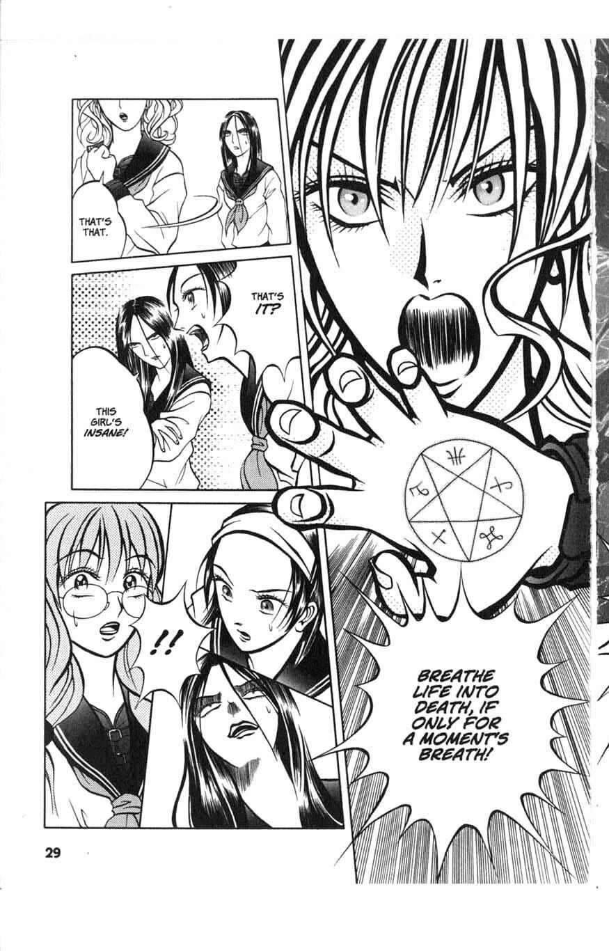 Page 11 Chapter 2 Zombieya Reiko