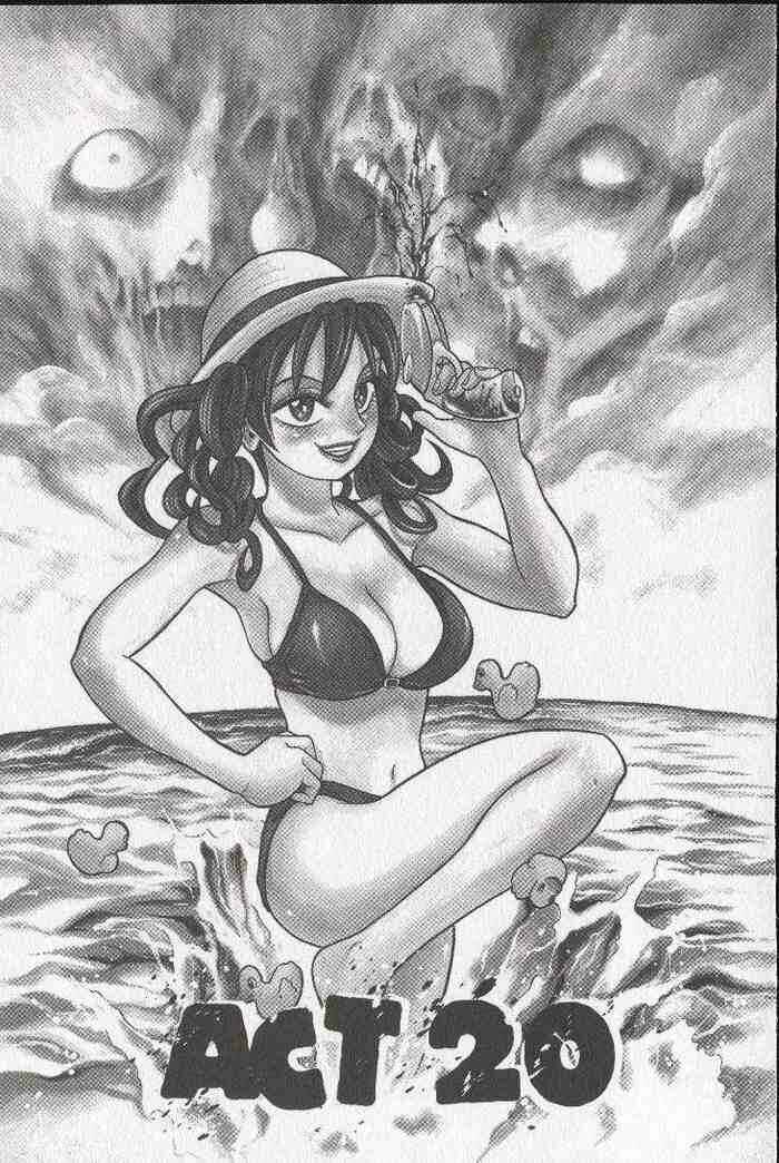 Page 1 Chapter 20 Zombieya Reiko