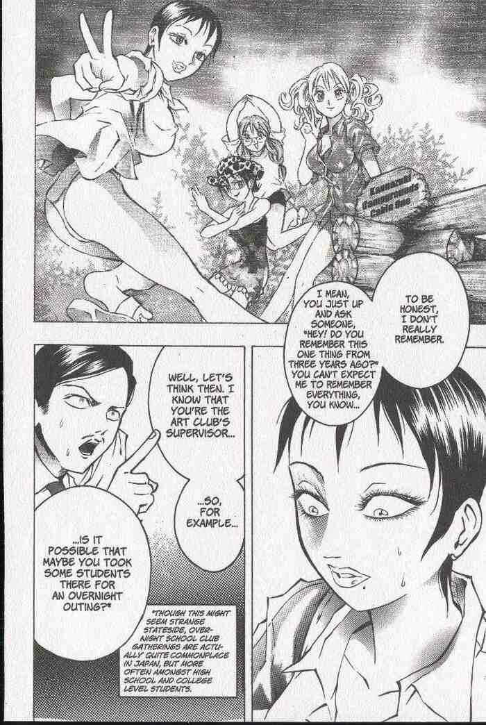 Page 10 Chapter 20 Zombieya Reiko