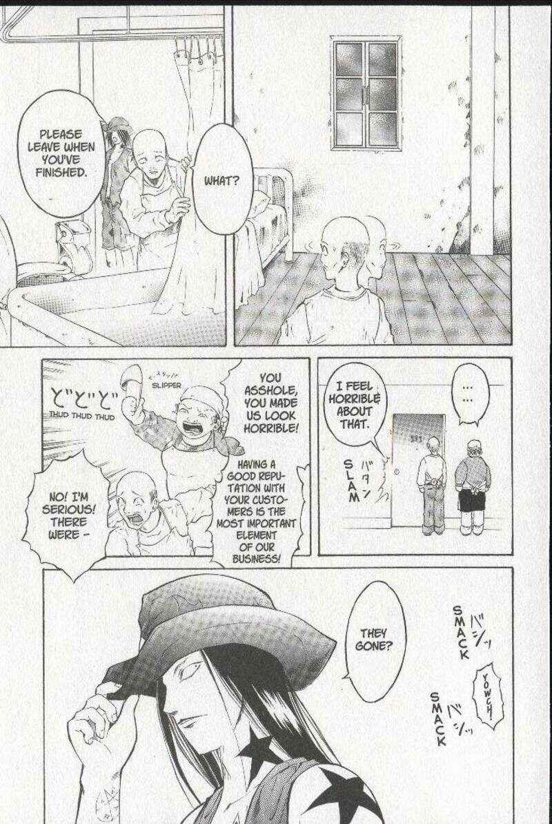 Page 17 Chapter 26 Zombieya Reiko