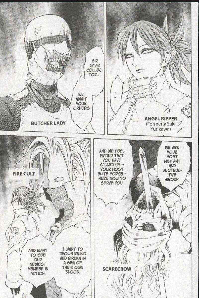 Page 19 Chapter 26 Zombieya Reiko
