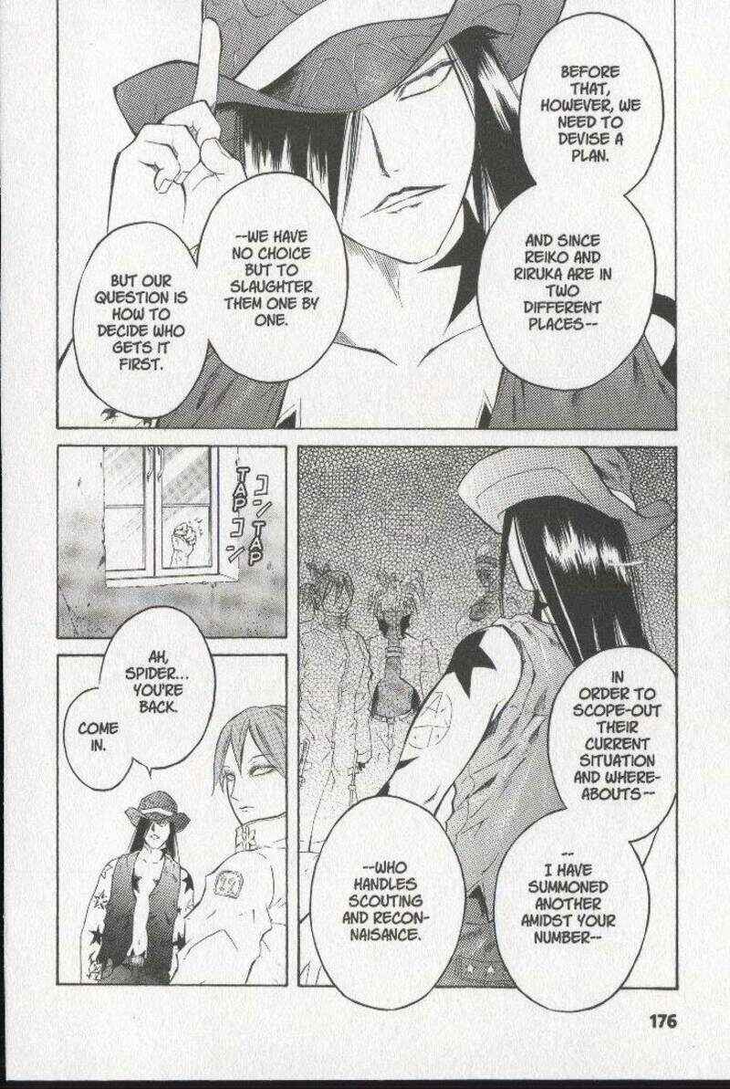 Page 20 Chapter 26 Zombieya Reiko