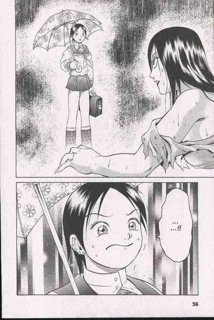 Page 15 Chapter 28 Zombieya Reiko