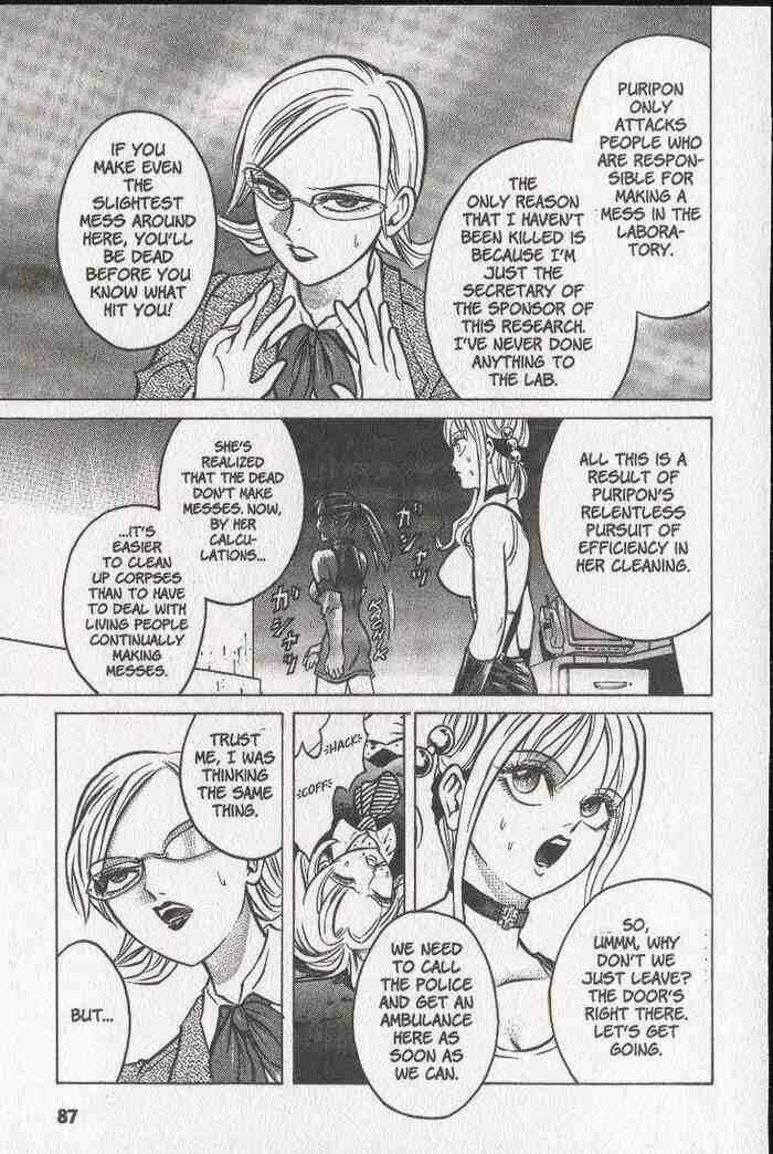 Page 13 Chapter 19 Zombieya Reiko