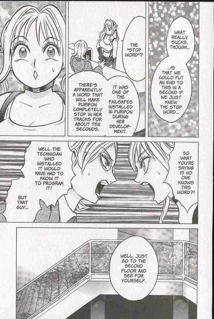 Page 15 Chapter 19 Zombieya Reiko