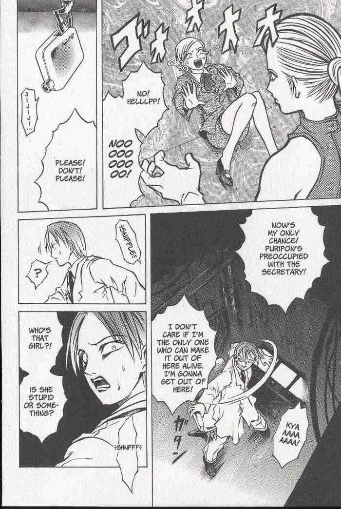 Page 18 Chapter 19 Zombieya Reiko