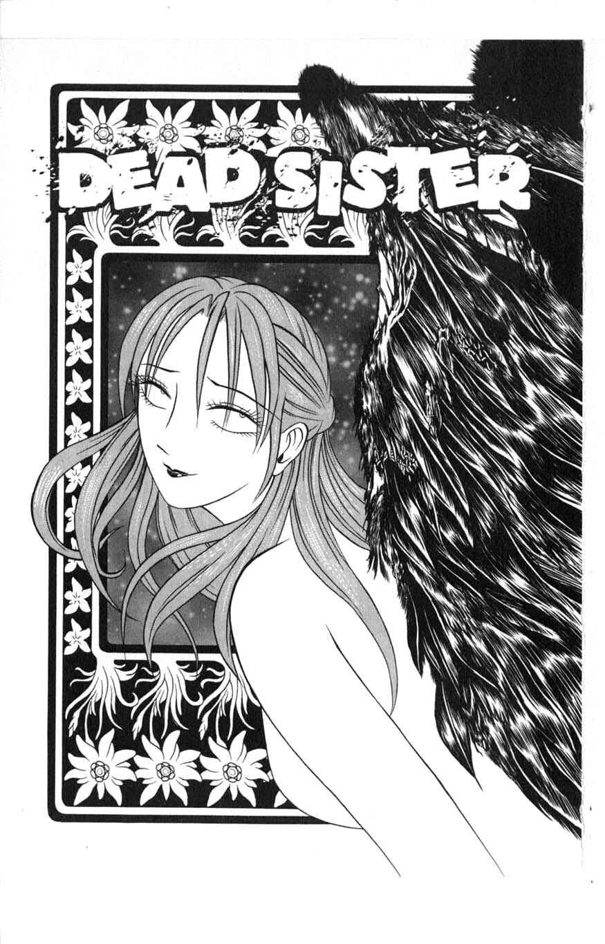 Page 1 Chapter 5.5 Zombieya Reiko