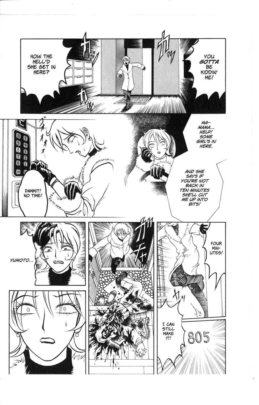 Page 17 Chapter 5.5 Zombieya Reiko