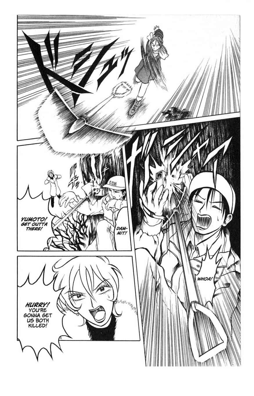 Page 6 Chapter 5.5 Zombieya Reiko
