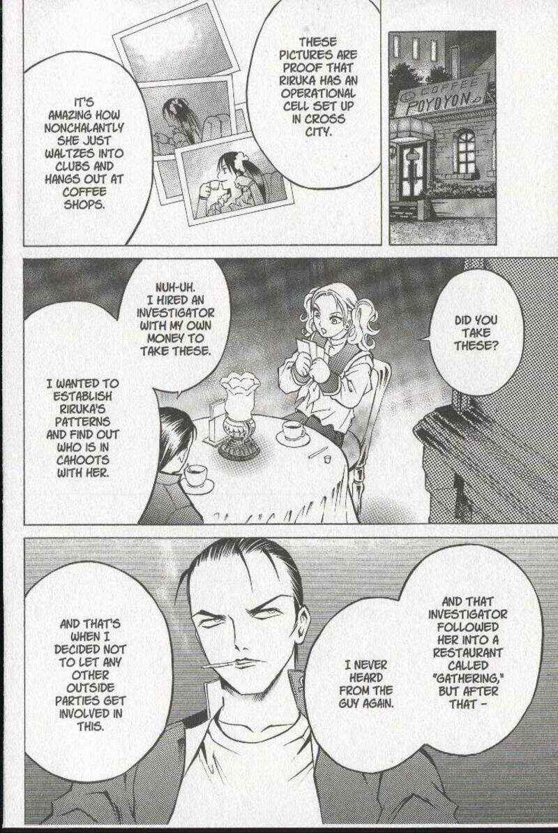 Page 14 Chapter 24 Zombieya Reiko