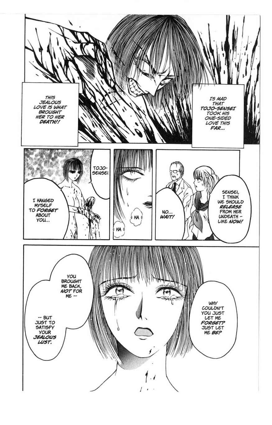 Page 18 Chapter 3 Zombieya Reiko