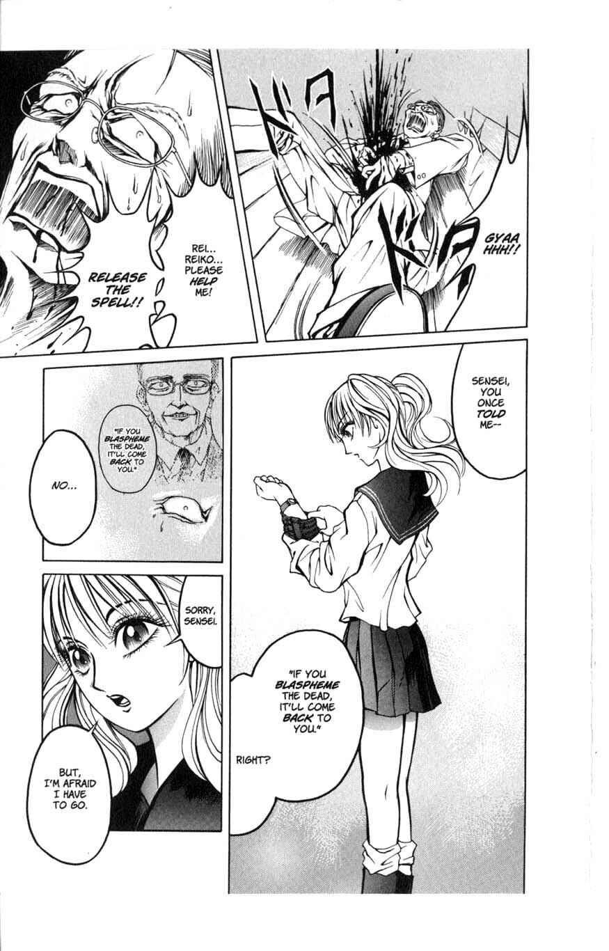 Page 21 Chapter 3 Zombieya Reiko