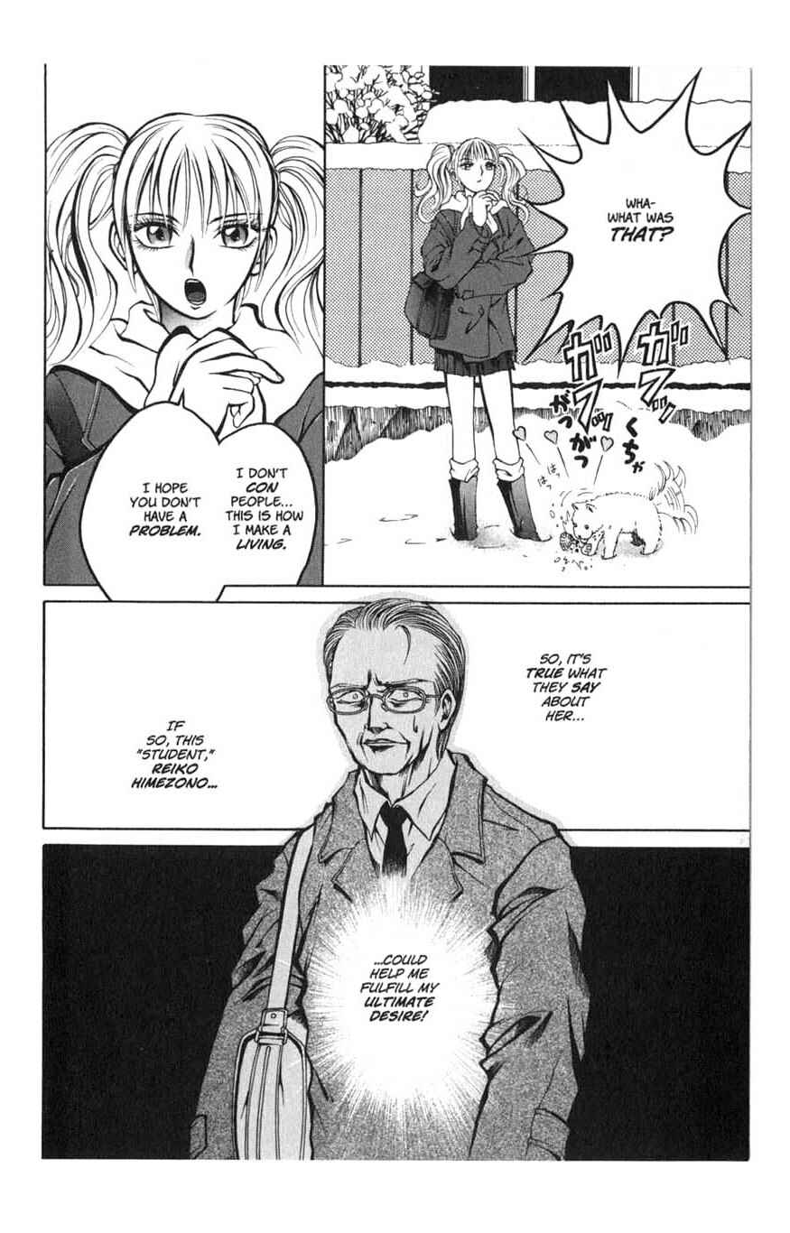 Page 6 Chapter 3 Zombieya Reiko