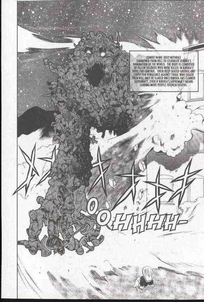 Page 10 Chapter 14 Zombieya Reiko