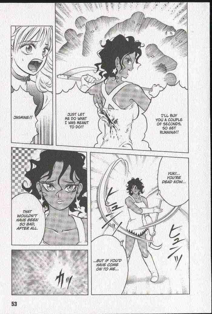 Page 17 Chapter 14 Zombieya Reiko