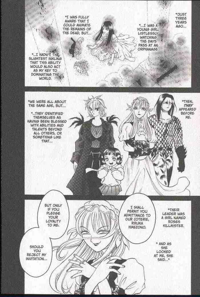 Page 6 Chapter 14 Zombieya Reiko