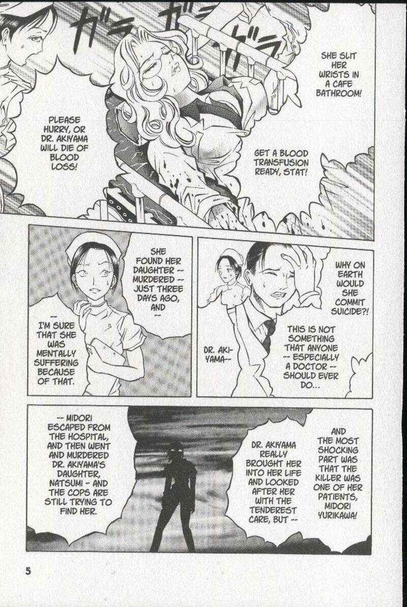 Page 6 Chapter 22 Zombieya Reiko