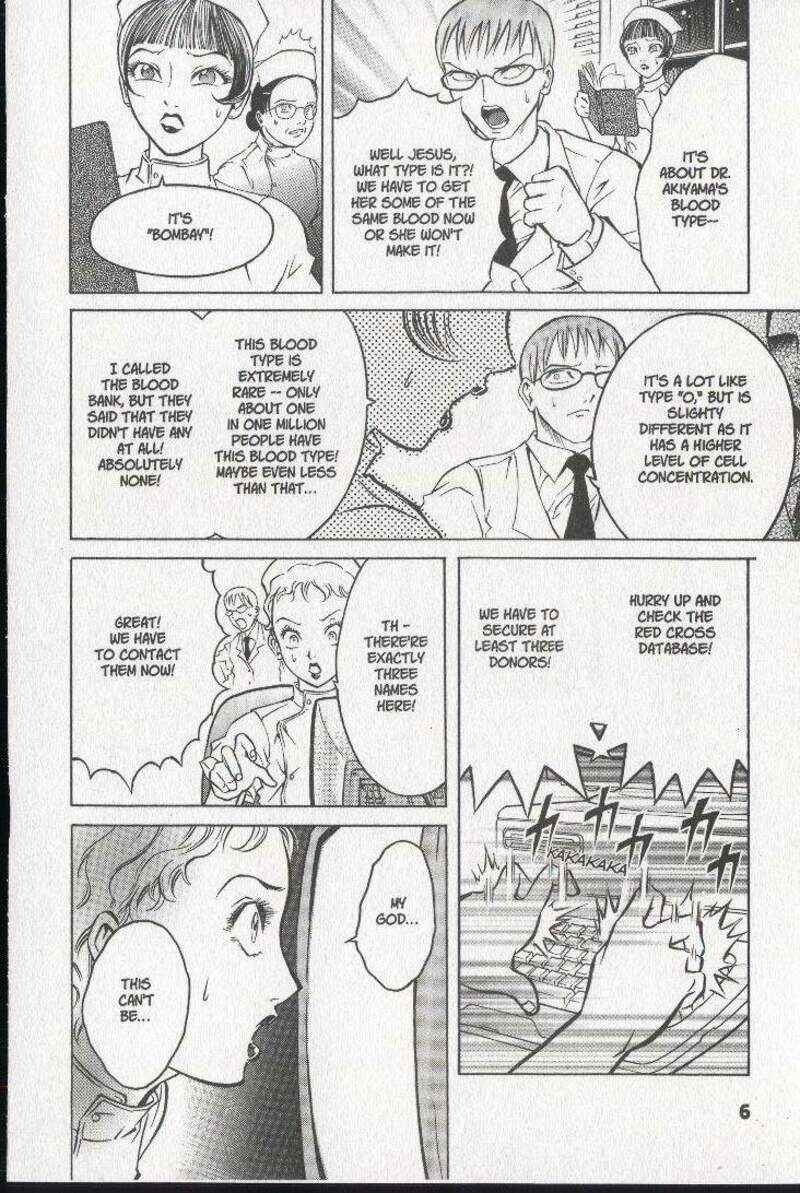 Page 7 Chapter 22 Zombieya Reiko