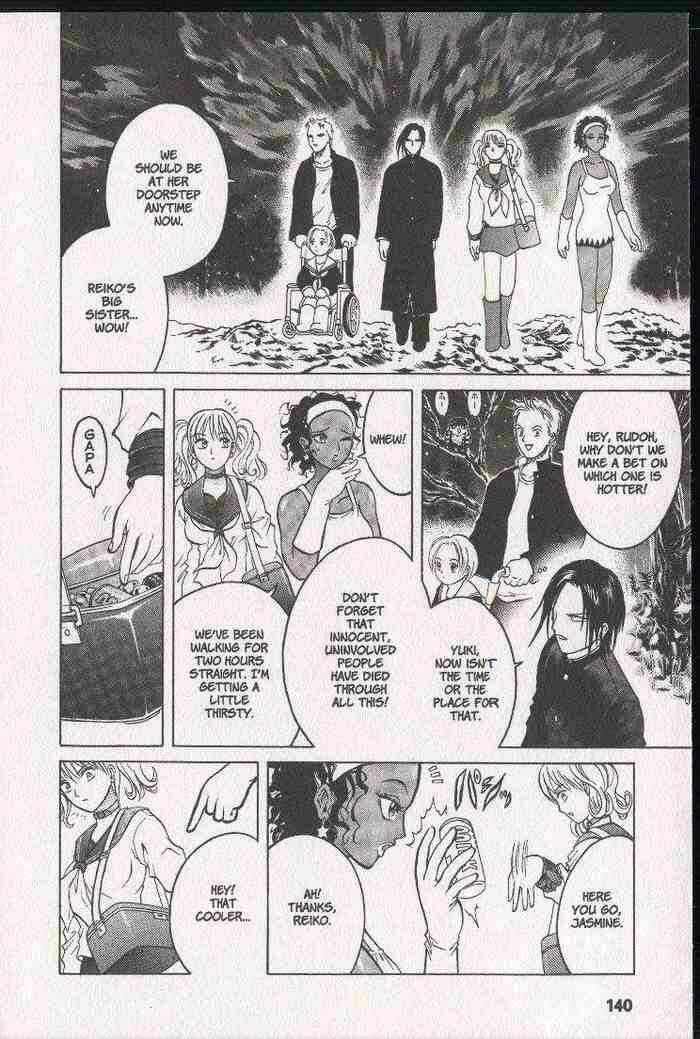 Page 11 Chapter 11 Zombieya Reiko