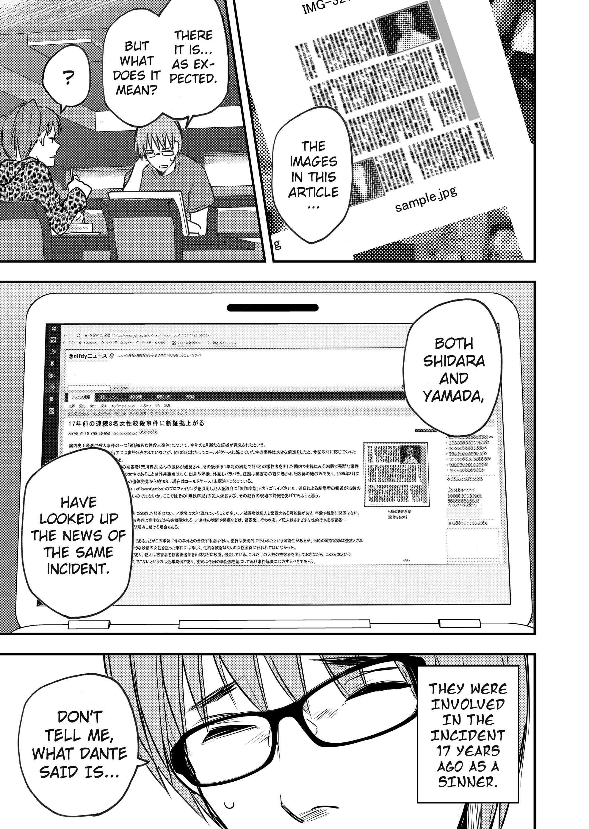 Page 3 Chapter 8 Conditions of the Wicked