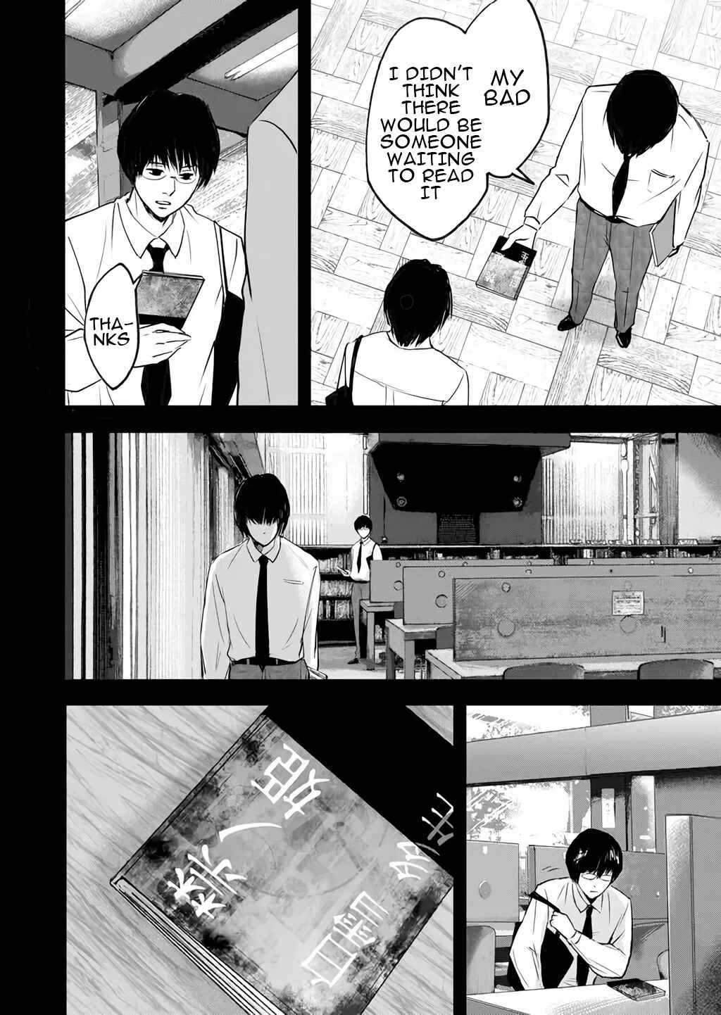 Page 4 Chapter 7 Conditions of the Wicked