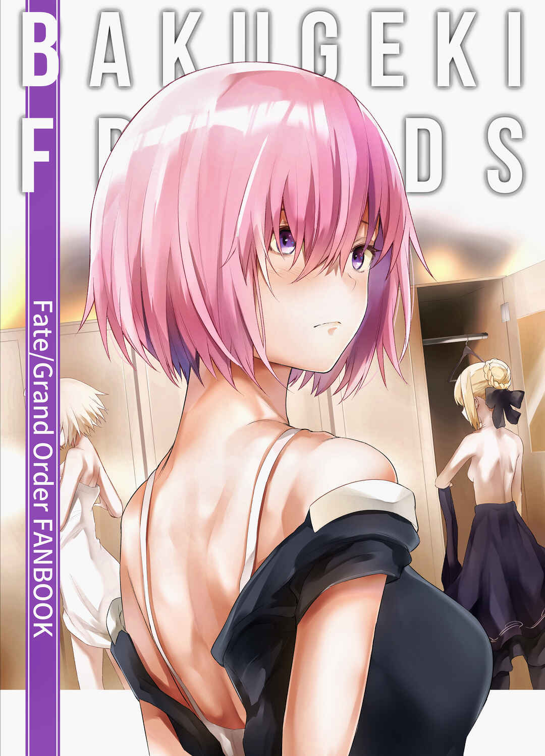 Page 1 Chapter Unknown_0d92 Fate/Grand Order - BAKUGEKI FRIENDS (Doujinshi)