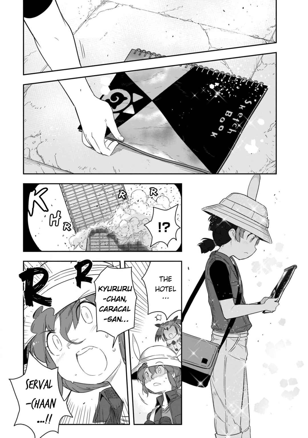 Page 20 Chapter 17 Kemono Friends 2