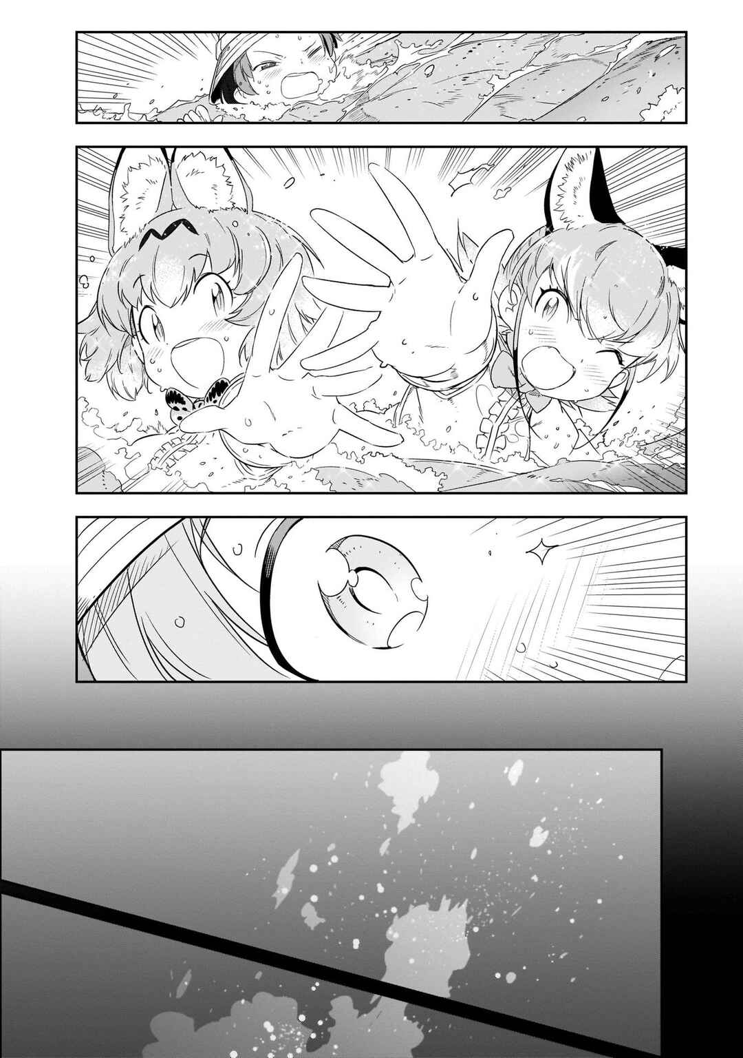 Page 23 Chapter 17 Kemono Friends 2