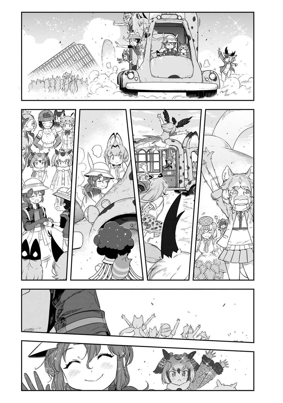 Page 28 Chapter 17 Kemono Friends 2