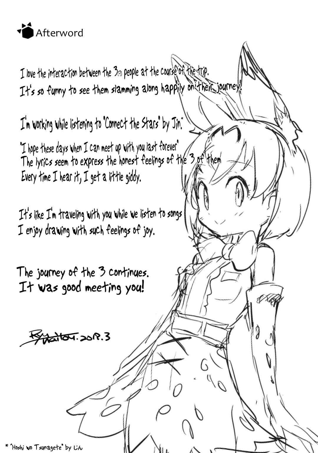 Page 32 Chapter 17 Kemono Friends 2