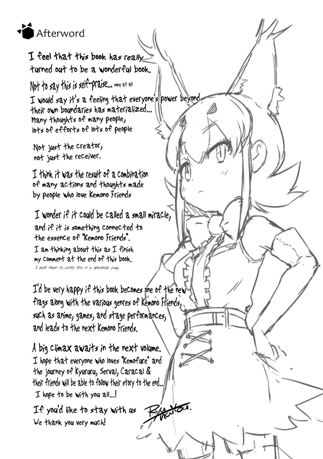 Page 33 Chapter 17 Kemono Friends 2