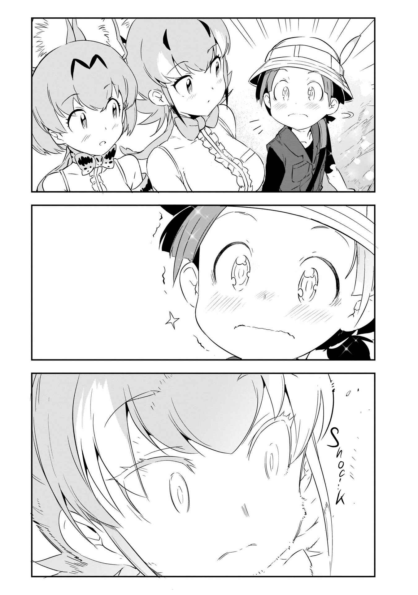 Page 14 Chapter 7 Kemono Friends 2