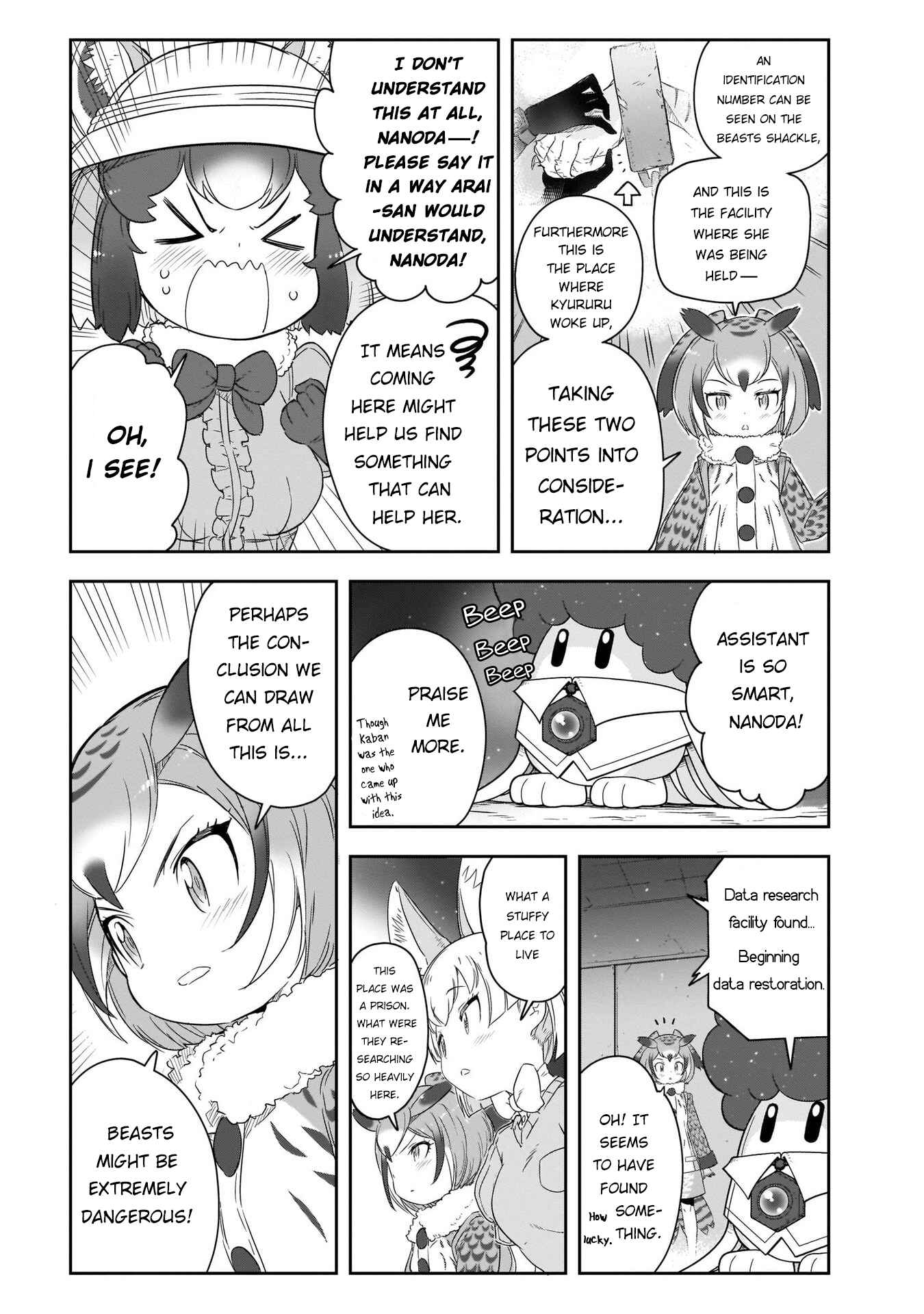 Page 26 Chapter 13 Kemono Friends 2