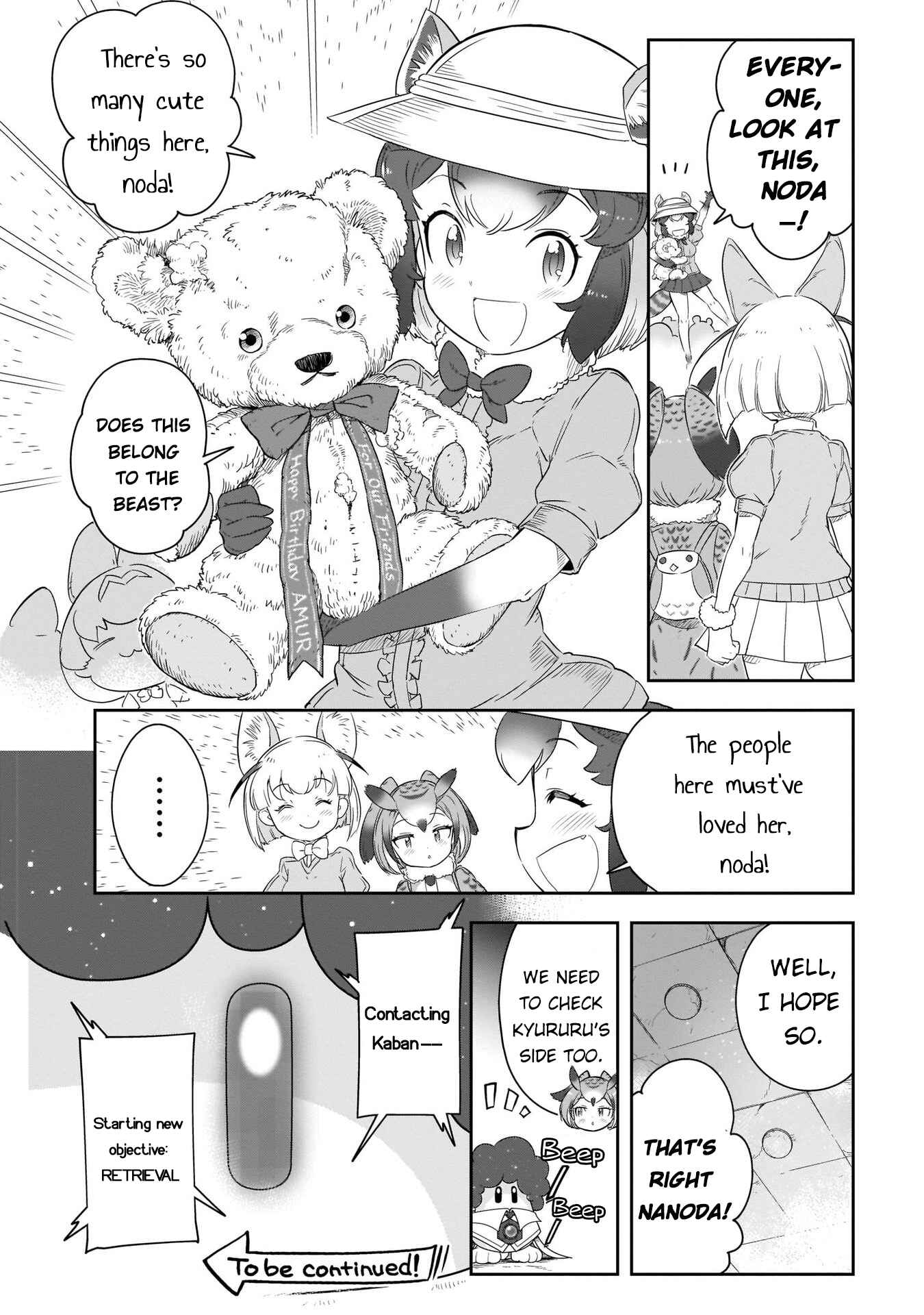Page 27 Chapter 13 Kemono Friends 2