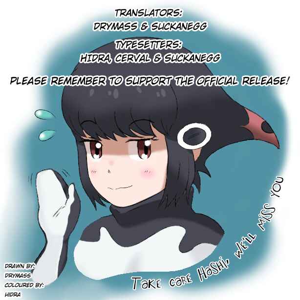 Page 17 Chapter 9 Kemono Friends 2