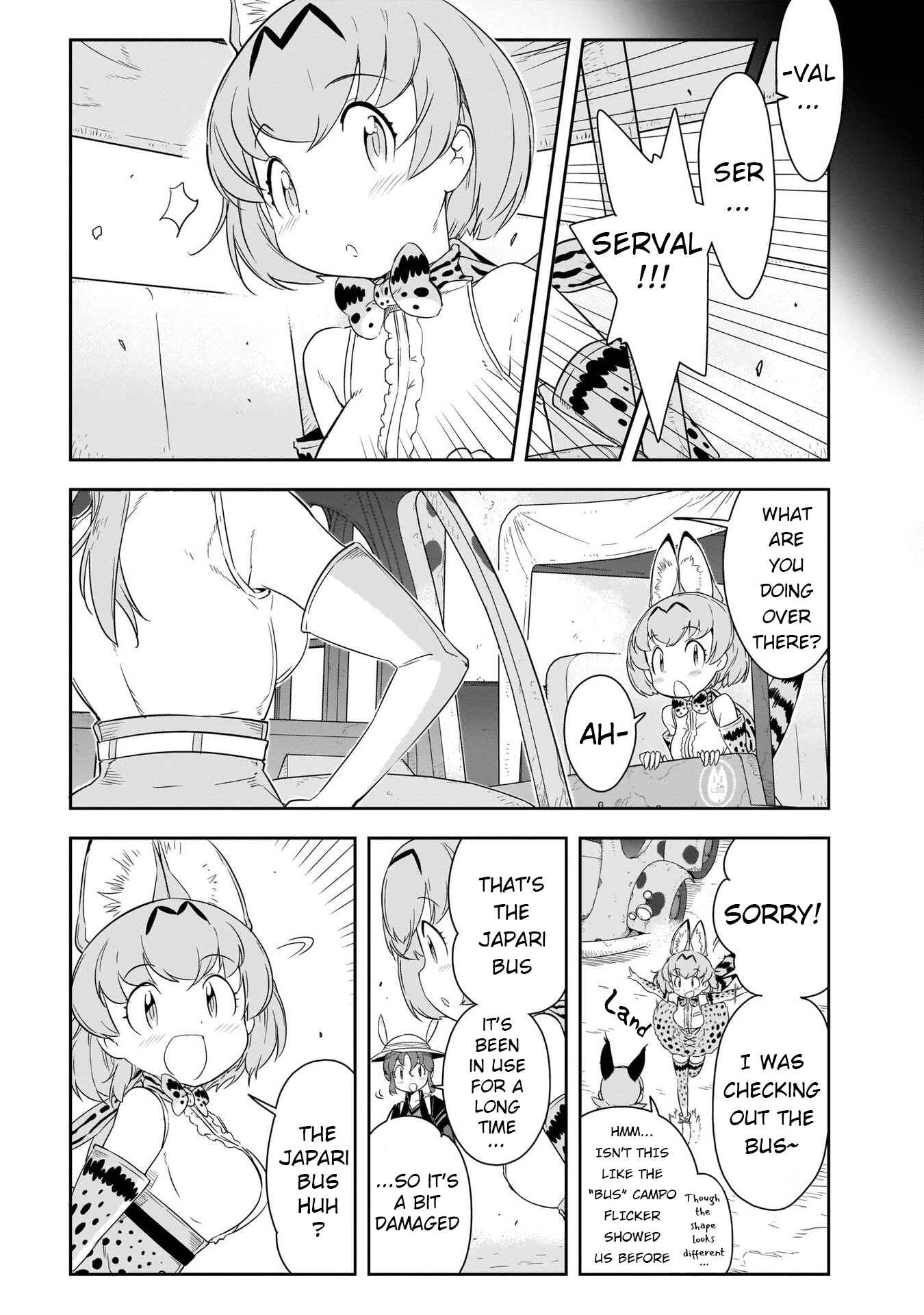 Page 2 Chapter 9 Kemono Friends 2
