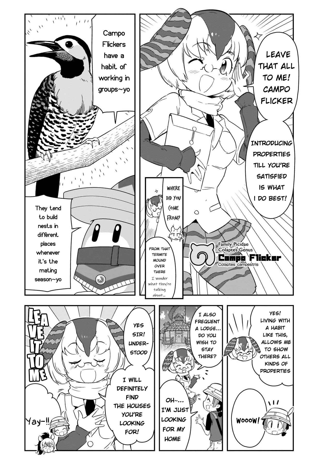Page 14 Chapter 6 Kemono Friends 2