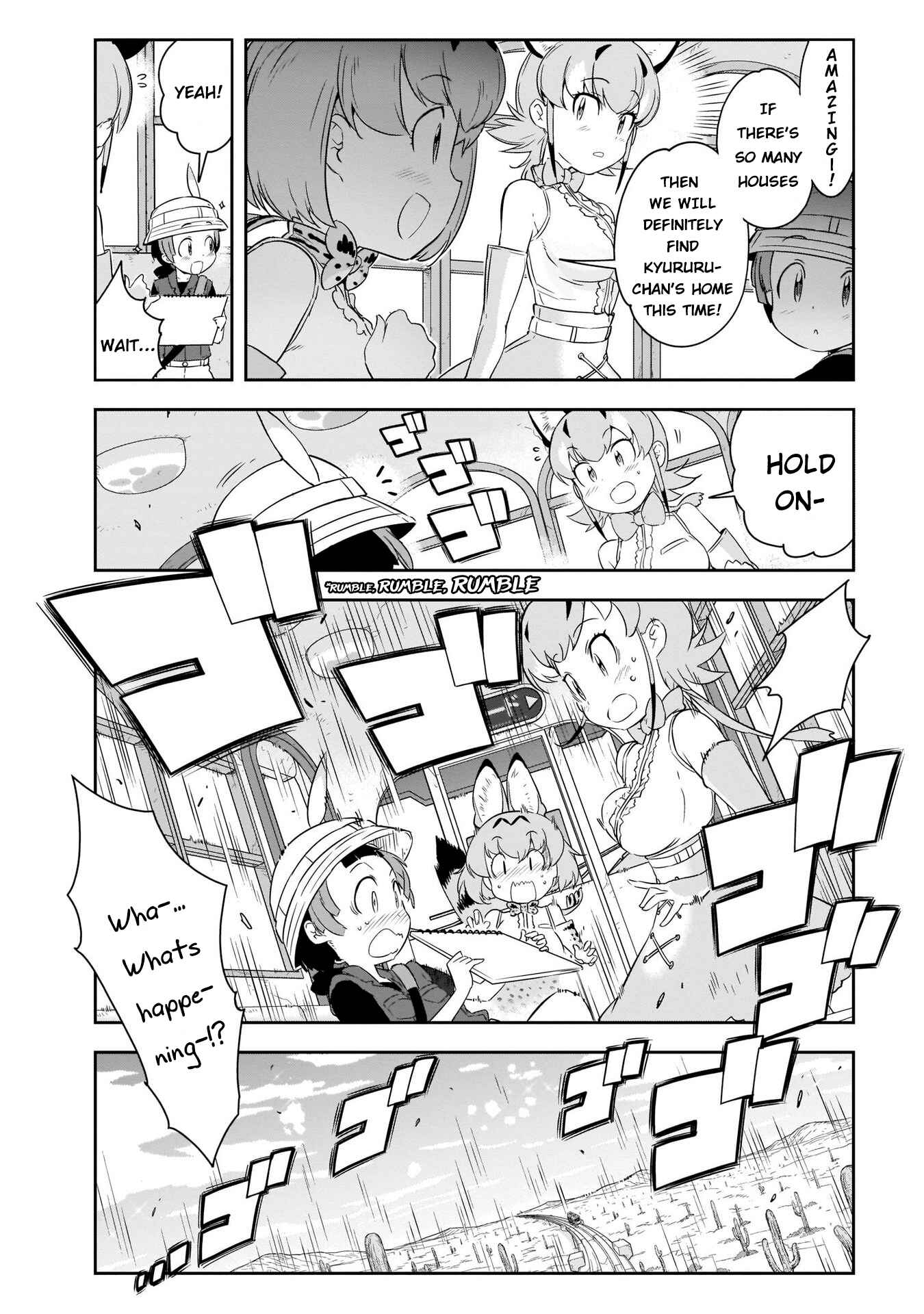Page 3 Chapter 6 Kemono Friends 2