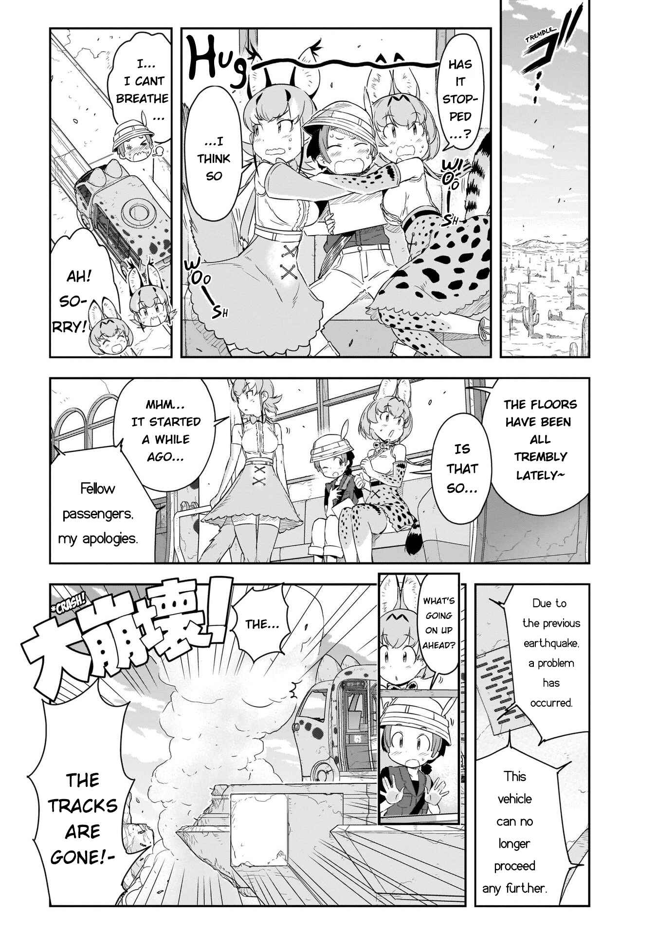 Page 4 Chapter 6 Kemono Friends 2