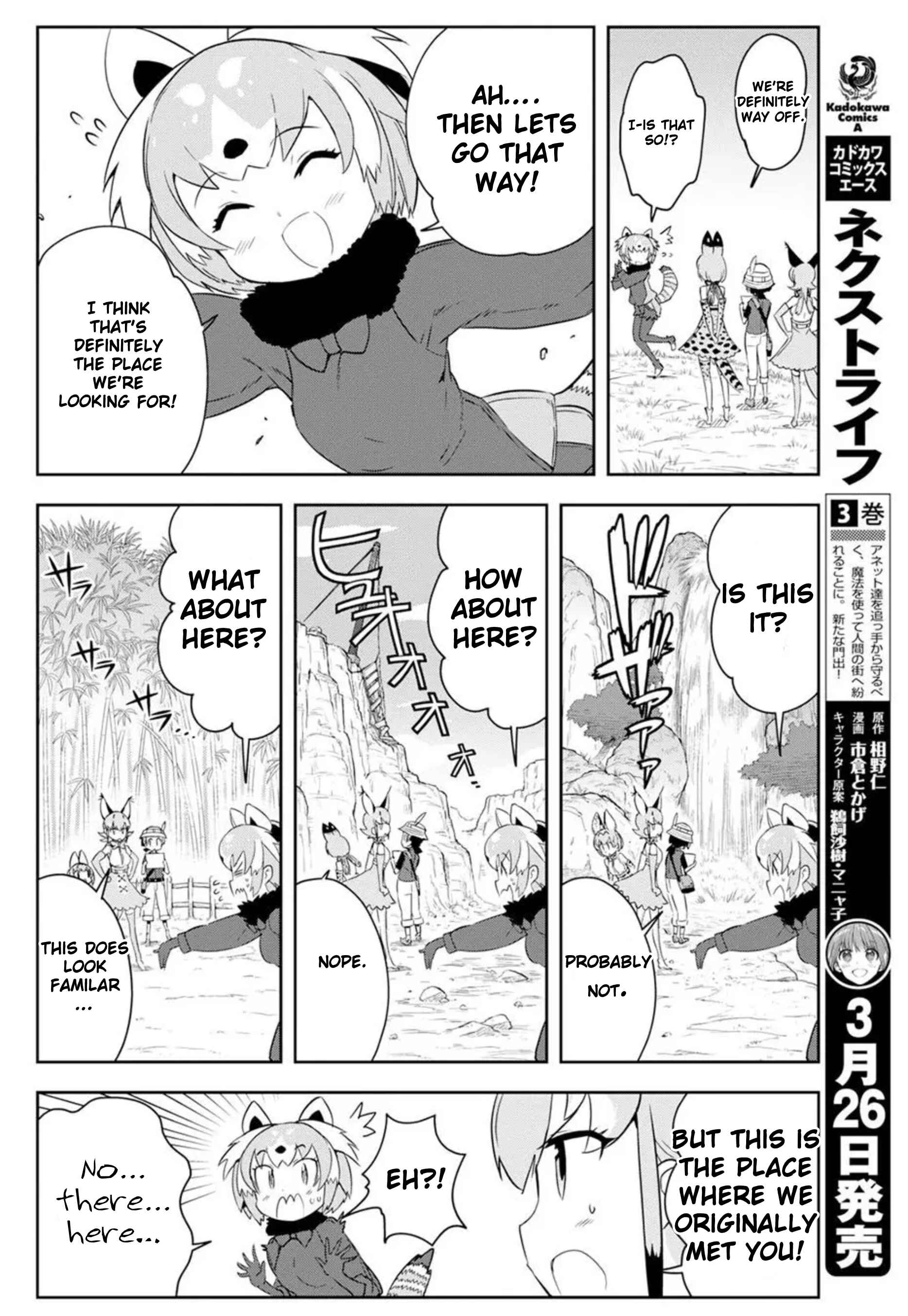 Page 10 Chapter 3 Kemono Friends 2