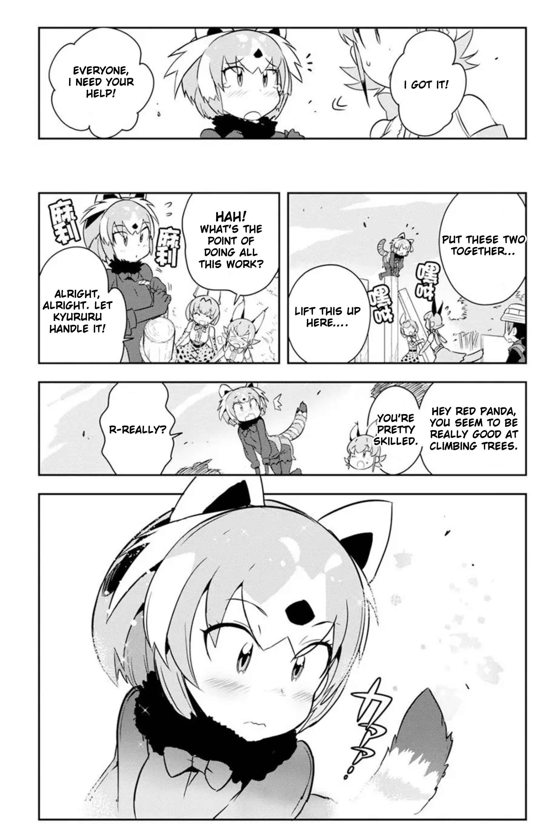 Page 13 Chapter 3 Kemono Friends 2