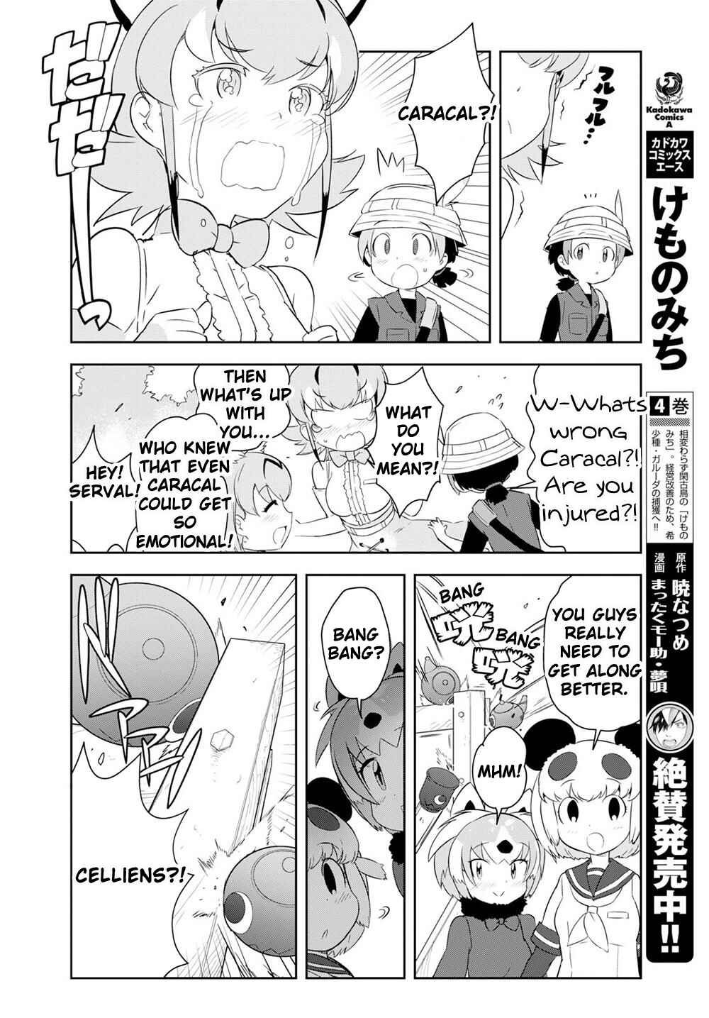 Page 20 Chapter 3 Kemono Friends 2