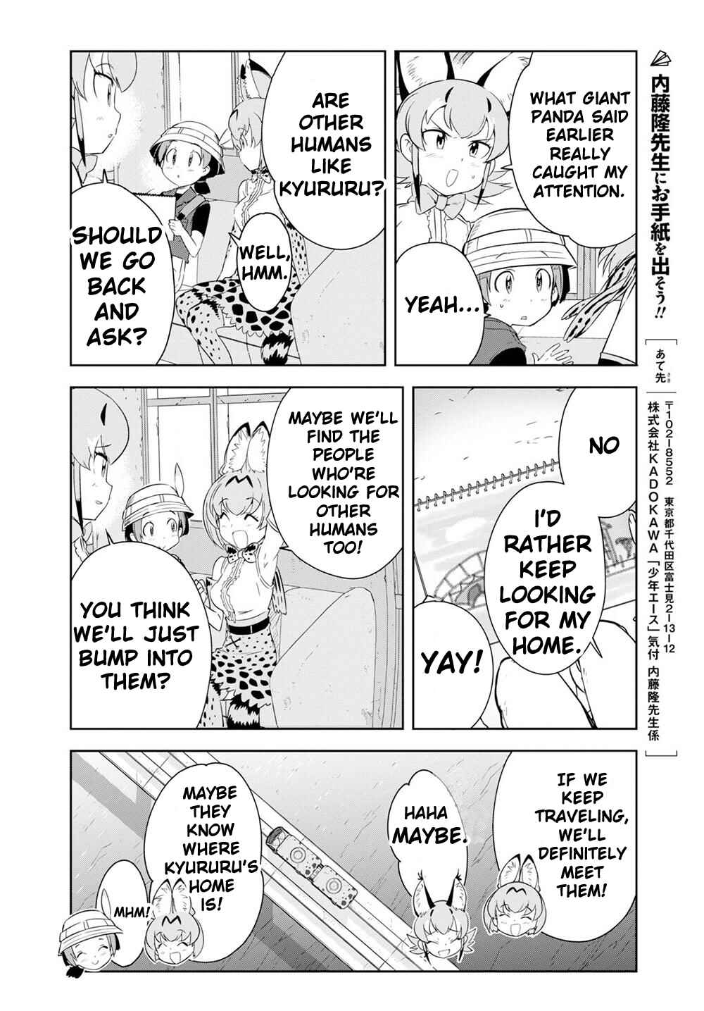 Page 28 Chapter 3 Kemono Friends 2