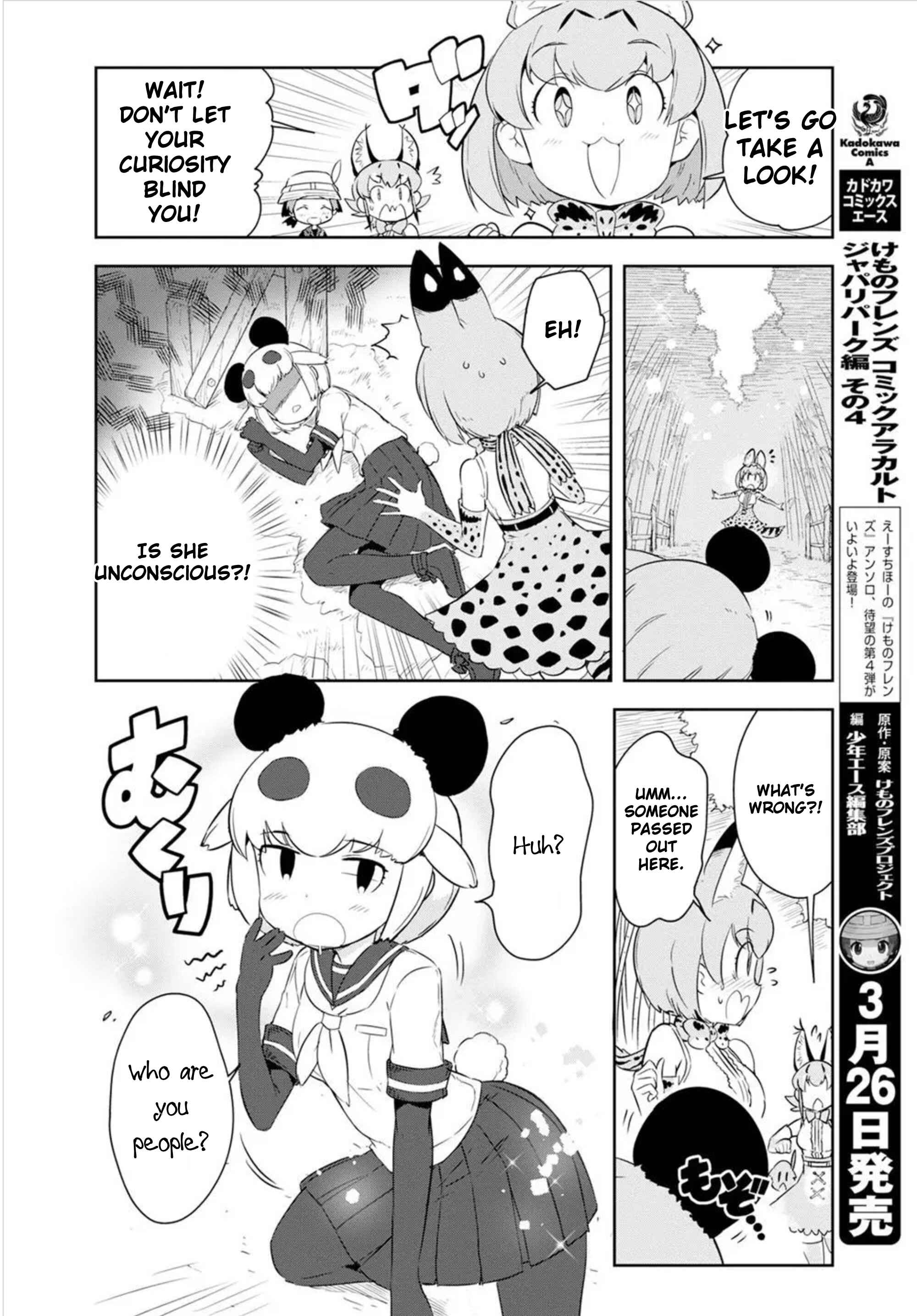 Page 4 Chapter 3 Kemono Friends 2