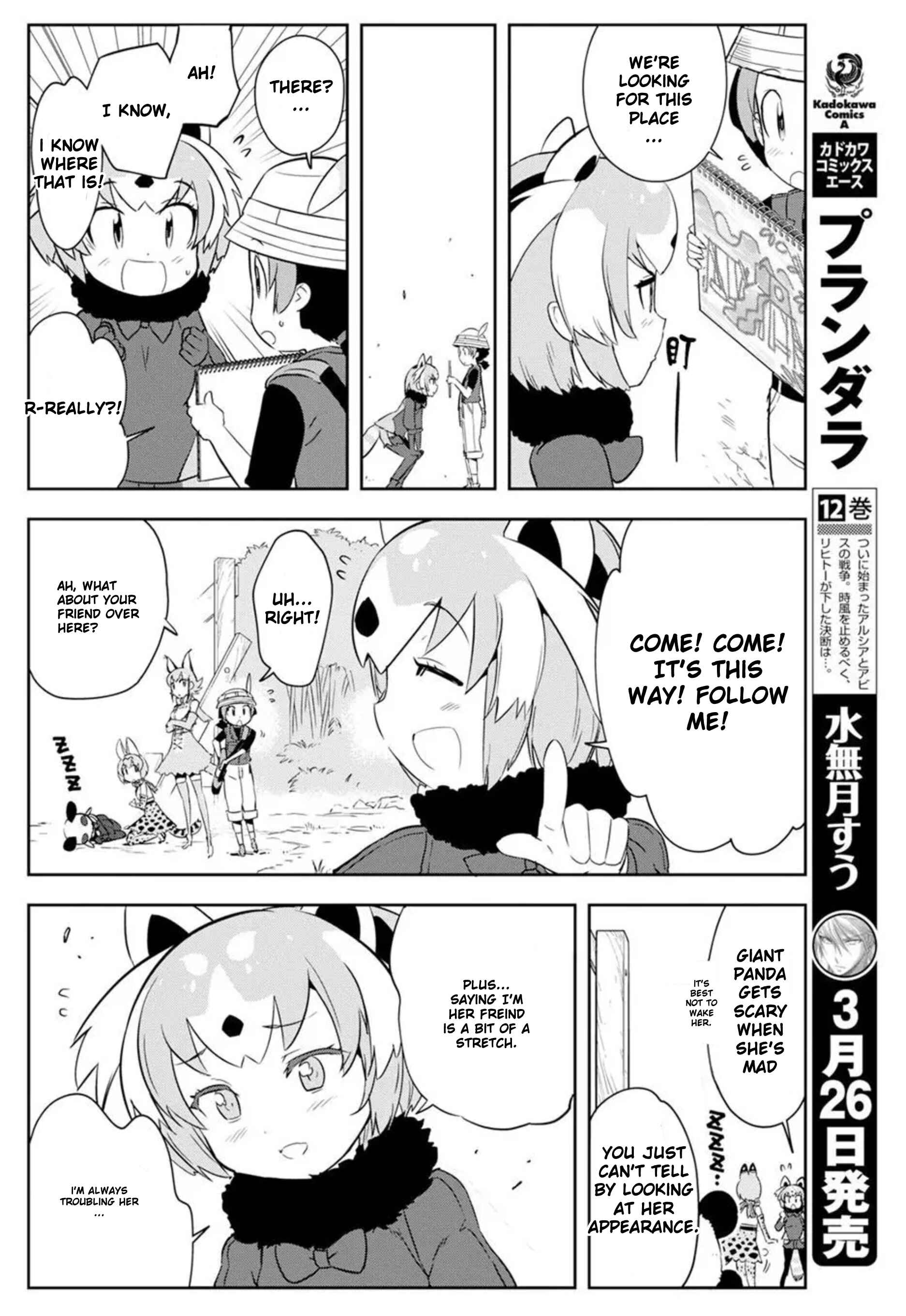 Page 8 Chapter 3 Kemono Friends 2
