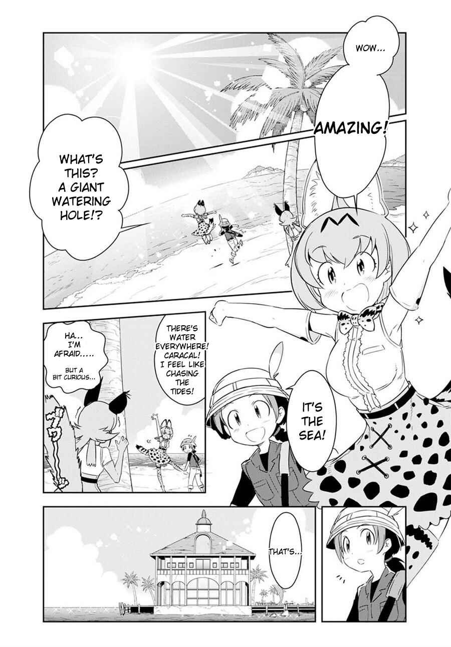 Page 1 Chapter 4 Kemono Friends 2