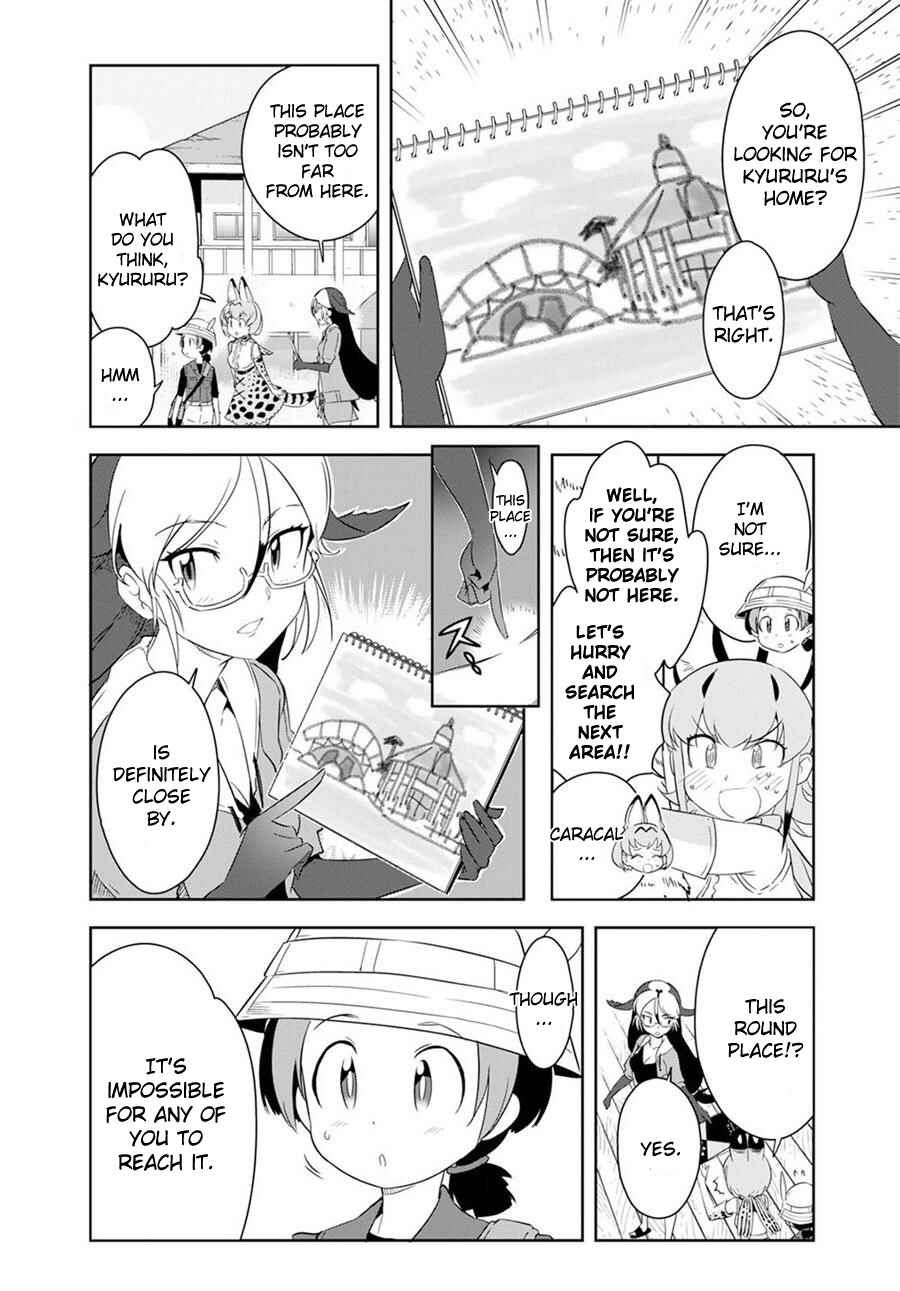 Page 10 Chapter 4 Kemono Friends 2